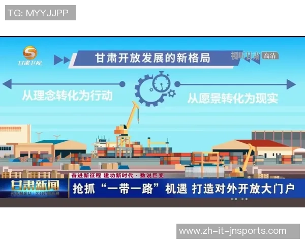 “东北超”：正从理念走向实际